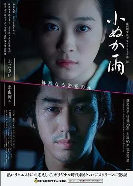 晚霞幻境 剧场版